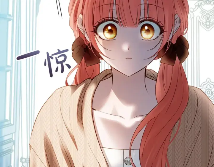 《冬城的小囚犯》第91话 求婚图170