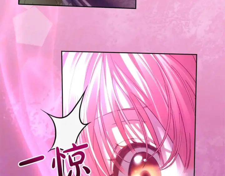漫画《冬城的小囚犯》第92话 秘密第127张图