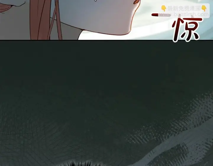 漫画《冬城的小囚犯》第92话 秘密第197张图