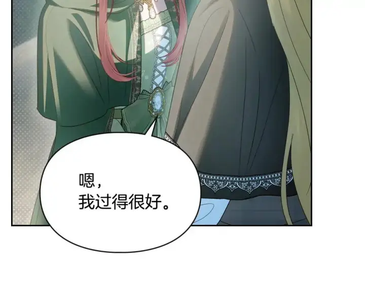 《冬城的小囚犯》第93话 被抛弃的亲女儿图117