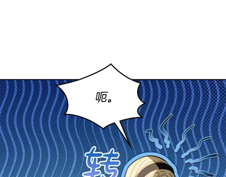 《冬城的小囚犯》第93话 被抛弃的亲女儿图128