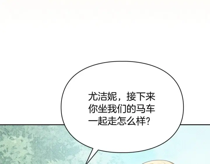《冬城的小囚犯》第93话 被抛弃的亲女儿图134