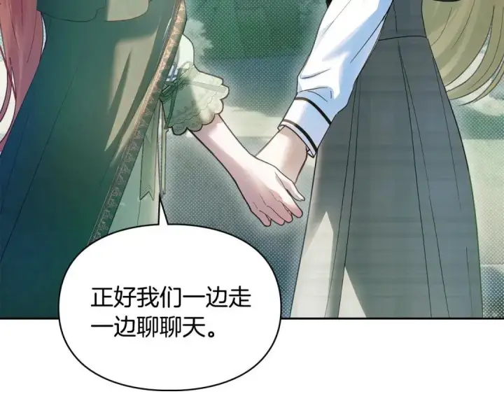 《冬城的小囚犯》第93话 被抛弃的亲女儿图136