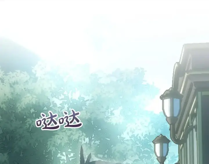 《冬城的小囚犯》第93话 被抛弃的亲女儿图145