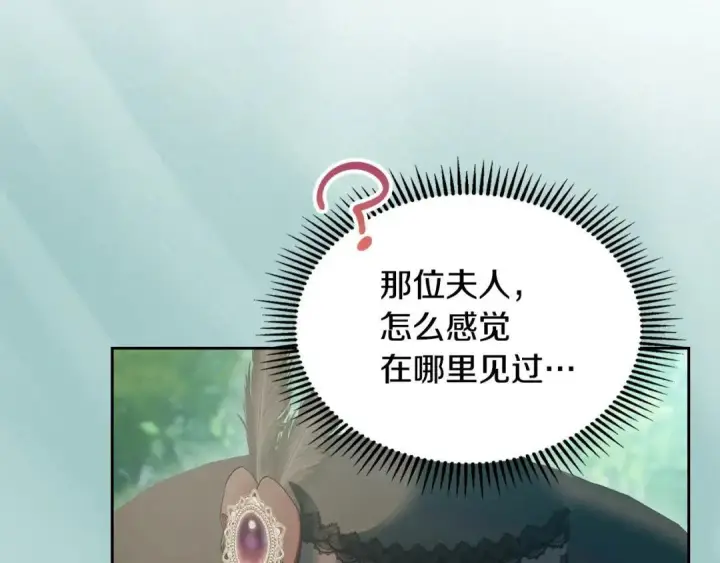 《冬城的小囚犯》第93话 被抛弃的亲女儿图151