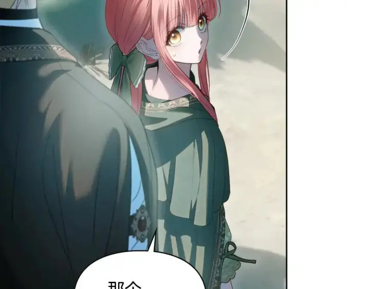 《冬城的小囚犯》第93话 被抛弃的亲女儿图156