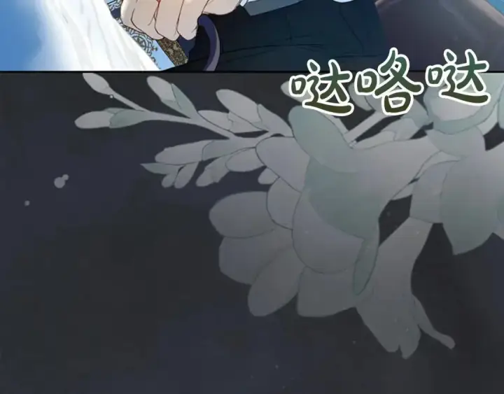 《冬城的小囚犯》第93话 被抛弃的亲女儿图16