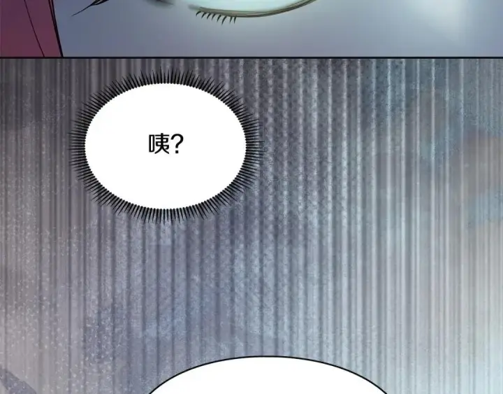 《冬城的小囚犯》第93话 被抛弃的亲女儿图162