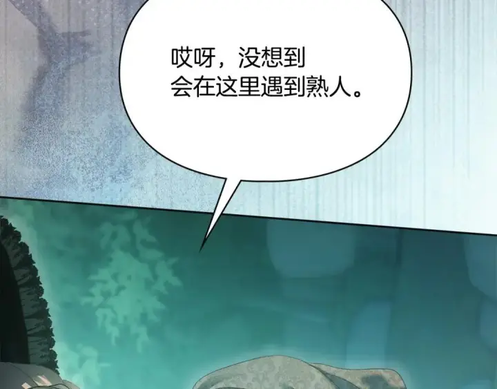 《冬城的小囚犯》第93话 被抛弃的亲女儿图163