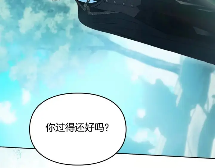 《冬城的小囚犯》第93话 被抛弃的亲女儿图166