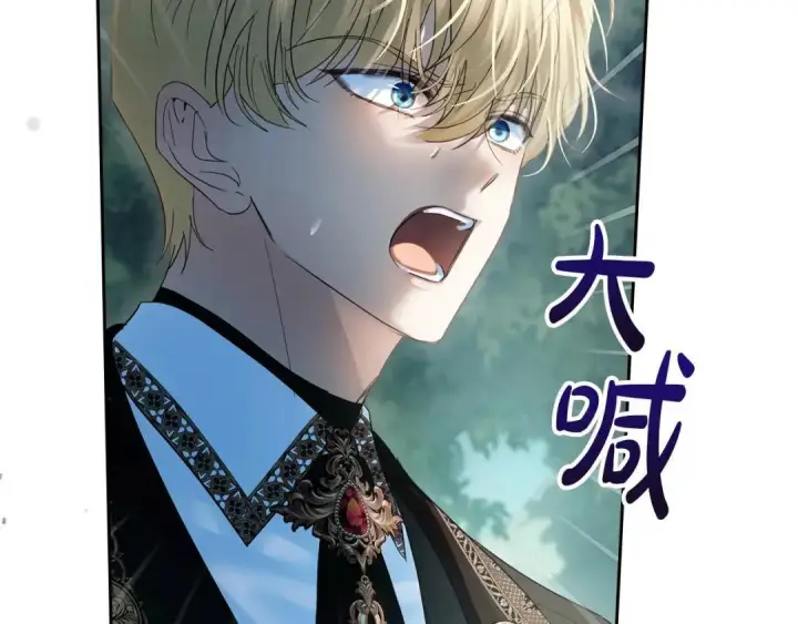《冬城的小囚犯》第93话 被抛弃的亲女儿图179