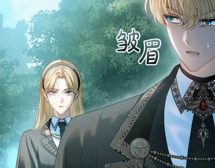 《冬城的小囚犯》第93话 被抛弃的亲女儿图182