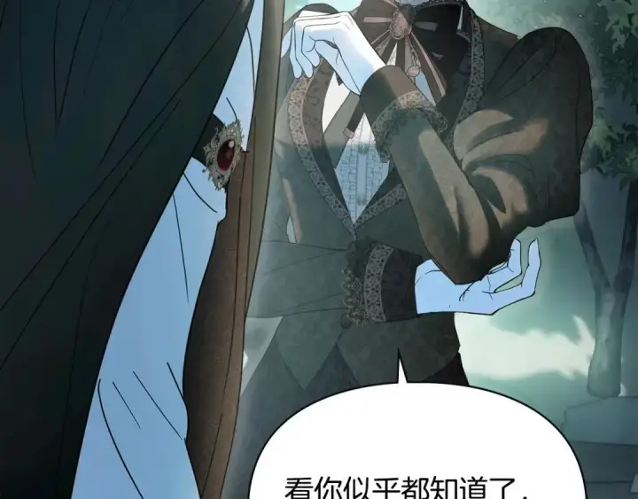 《冬城的小囚犯》第93话 被抛弃的亲女儿图189