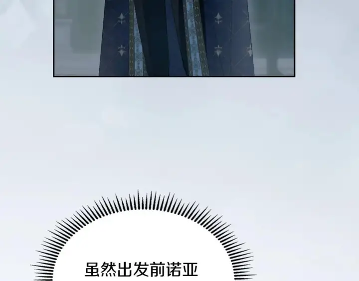 《冬城的小囚犯》第93话 被抛弃的亲女儿图19