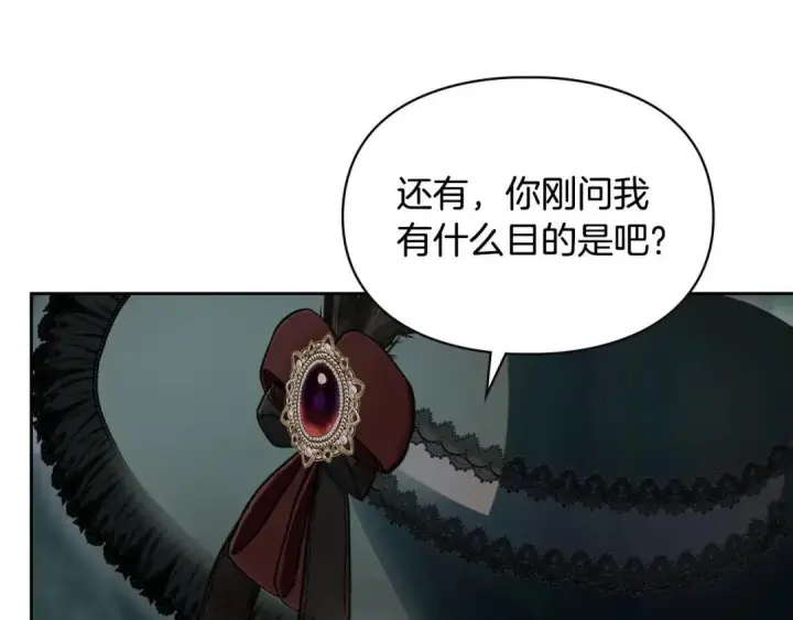 《冬城的小囚犯》第93话 被抛弃的亲女儿图200