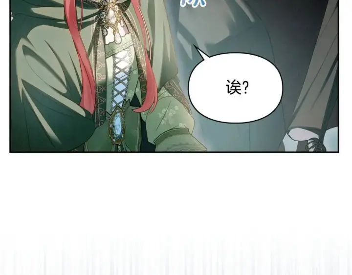 《冬城的小囚犯》第93话 被抛弃的亲女儿图23