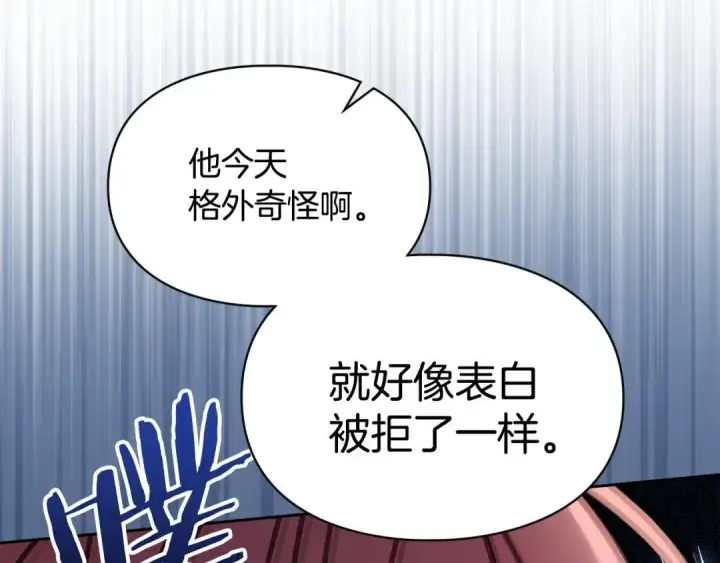 《冬城的小囚犯》第93话 被抛弃的亲女儿图24