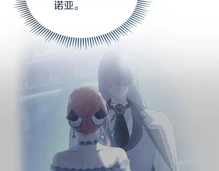 《冬城的小囚犯》第93话 被抛弃的亲女儿图29
