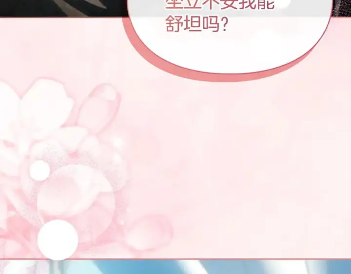 《冬城的小囚犯》第93话 被抛弃的亲女儿图42