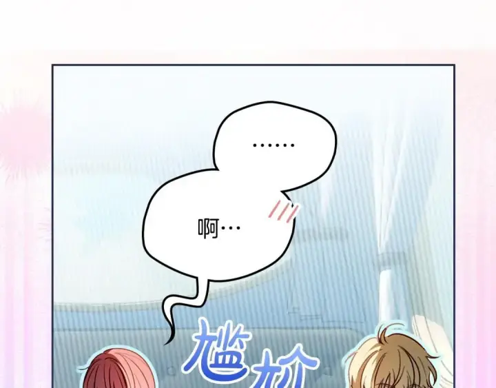 《冬城的小囚犯》第93话 被抛弃的亲女儿图46