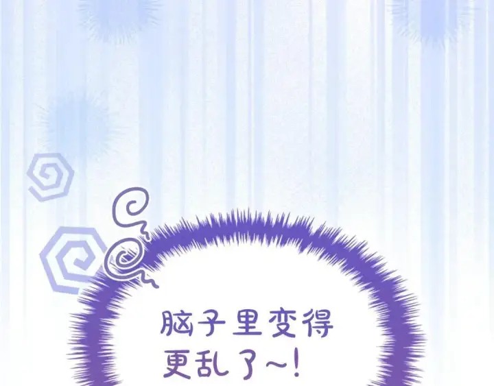 《冬城的小囚犯》第93话 被抛弃的亲女儿图48