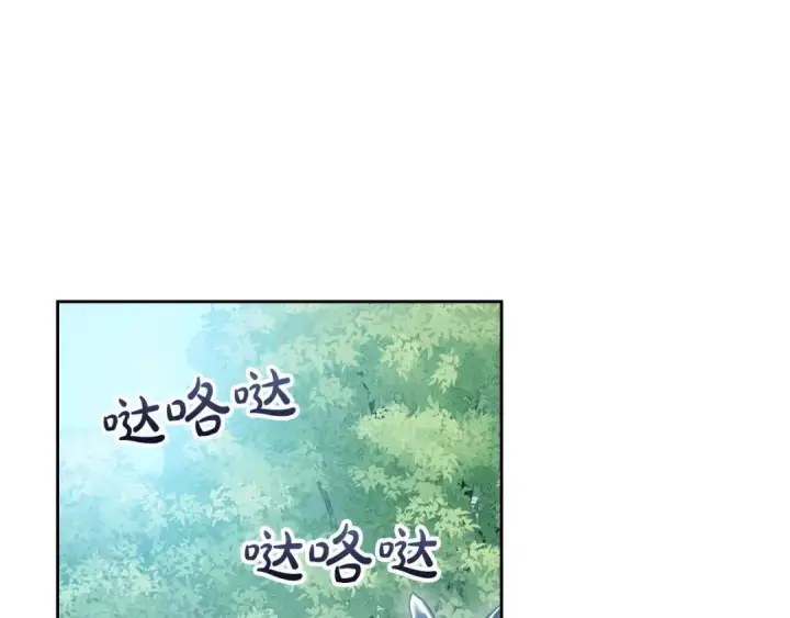 《冬城的小囚犯》第93话 被抛弃的亲女儿图50
