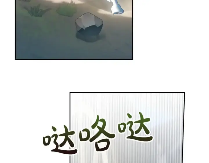 《冬城的小囚犯》第93话 被抛弃的亲女儿图52
