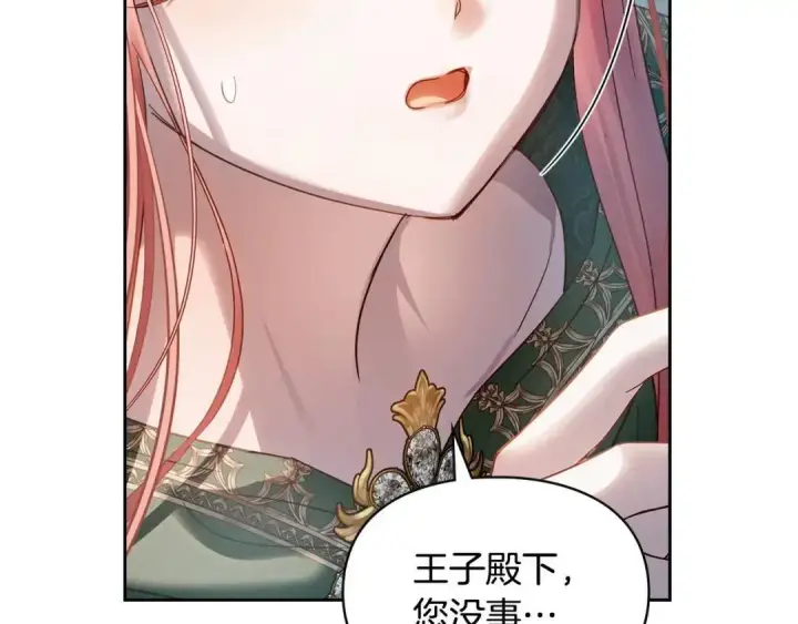 《冬城的小囚犯》第93话 被抛弃的亲女儿图64