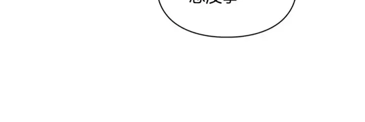 《冬城的小囚犯》第93话 被抛弃的亲女儿图65