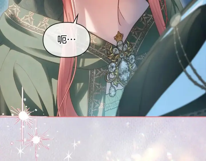 《冬城的小囚犯》第93话 被抛弃的亲女儿图74