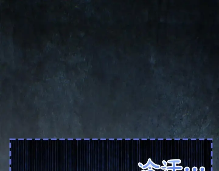 《冬城的小囚犯》第93话 被抛弃的亲女儿图91