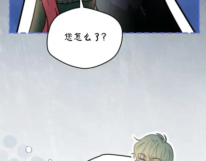 《冬城的小囚犯》第93话 被抛弃的亲女儿图93