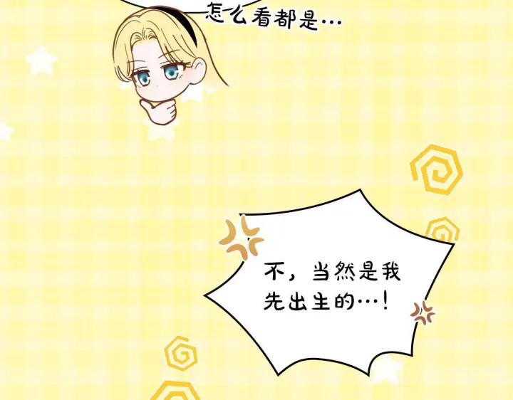 《冬城的小囚犯》第94话 所有的真相图114