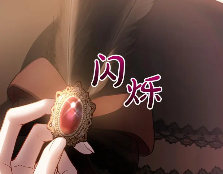 《冬城的小囚犯》第94话 所有的真相图136