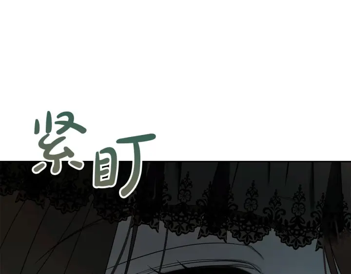 《冬城的小囚犯》第94话 所有的真相图15