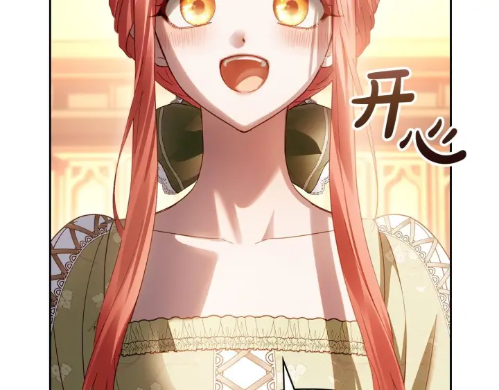 《冬城的小囚犯》第94话 所有的真相图177