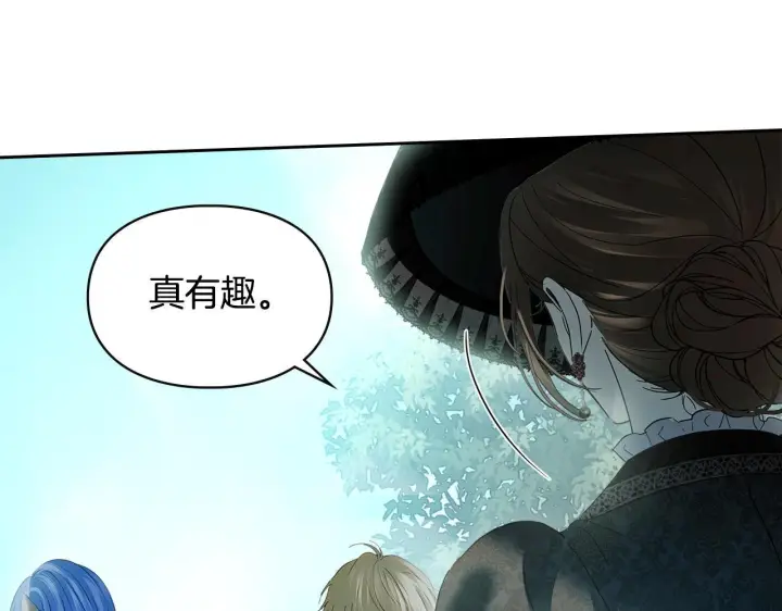 《冬城的小囚犯》第94话 所有的真相图33