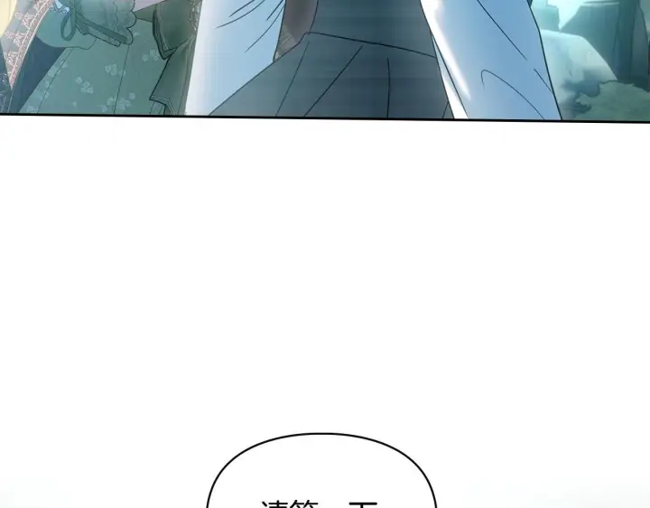 《冬城的小囚犯》第94话 所有的真相图76