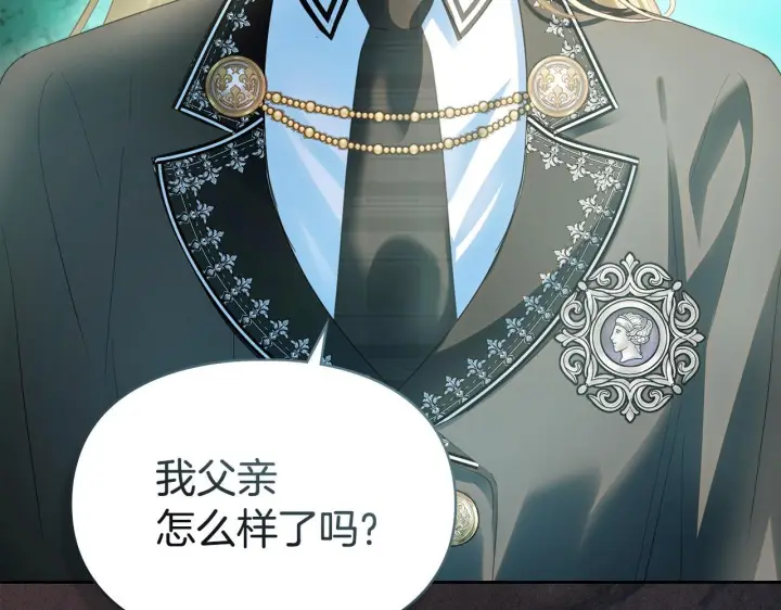《冬城的小囚犯》第94话 所有的真相图83