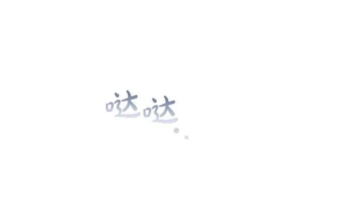 《冬城的小囚犯》第94话 所有的真相图90