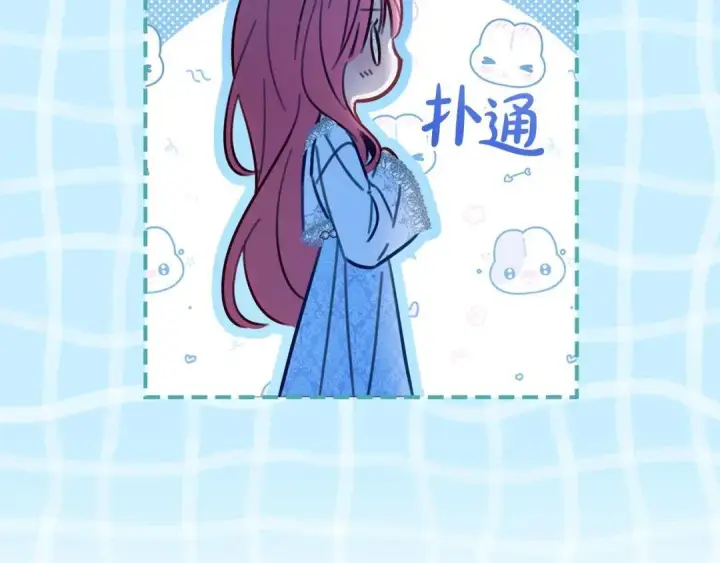 漫画《冬城的小囚犯》第95话 我很强第127张图