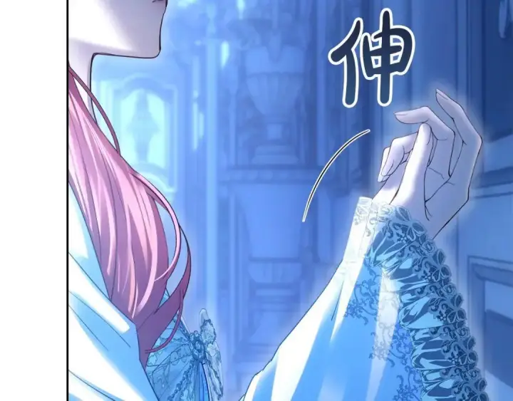 漫画《冬城的小囚犯》第95话 我很强第129张图