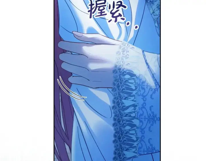 漫画《冬城的小囚犯》第95话 我很强第148张图