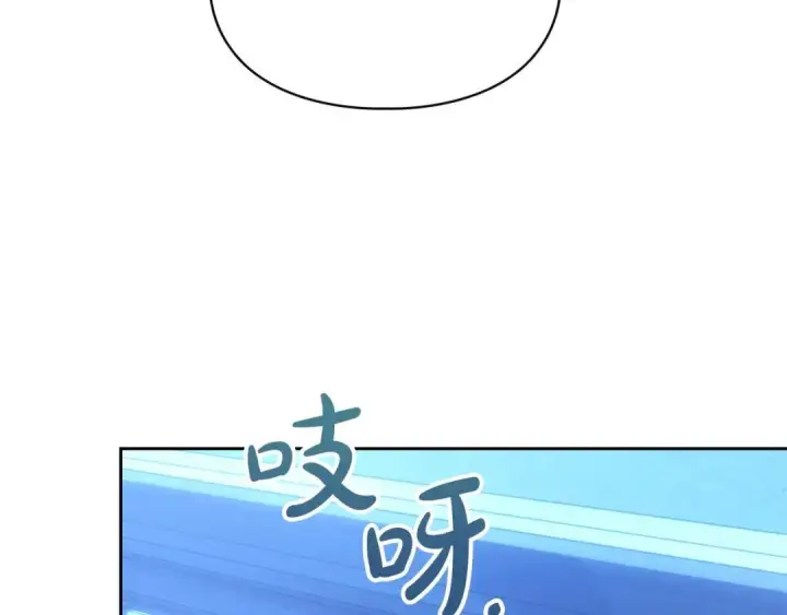 漫画《冬城的小囚犯》第95话 我很强第162张图