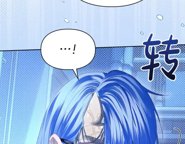 漫画《冬城的小囚犯》第95话 我很强第188张图
