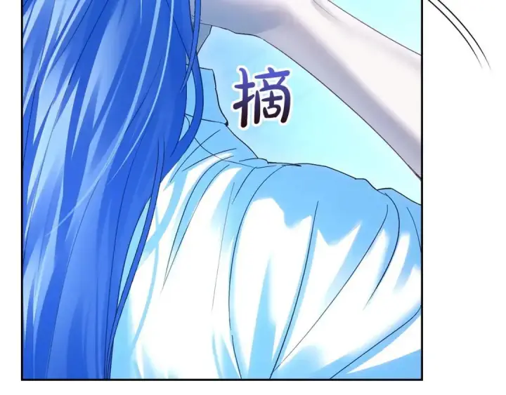 漫画《冬城的小囚犯》第95话 我很强第196张图