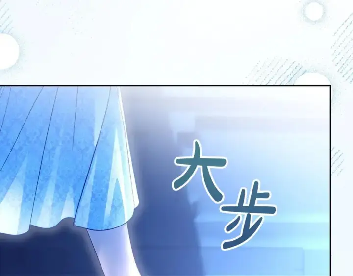 漫画《冬城的小囚犯》第95话 我很强第218张图