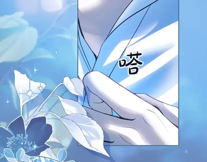 漫画《冬城的小囚犯》第95话 我很强第271张图