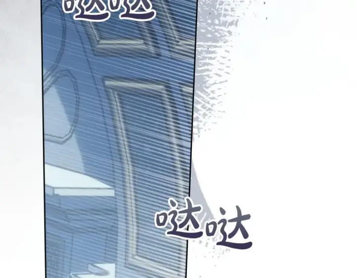 《冬城的小囚犯》第96话 魔物要涌来图128