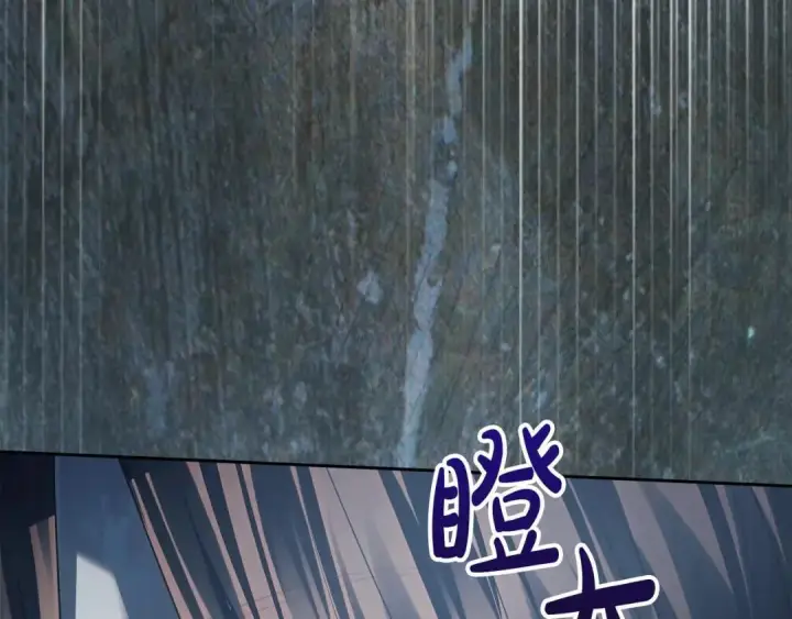 《冬城的小囚犯》第96话 魔物要涌来图163